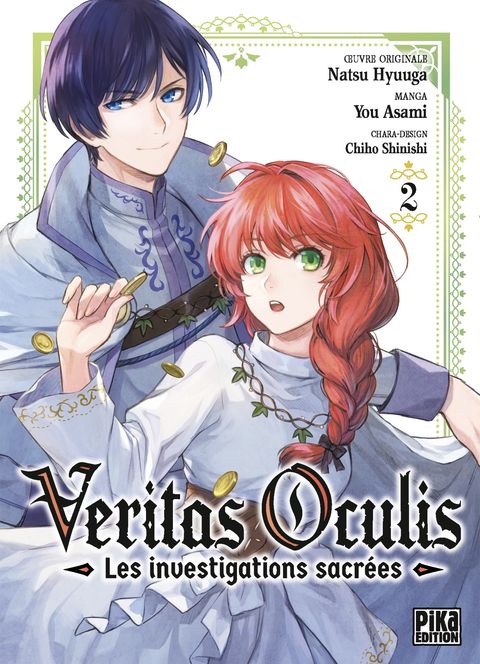 Couverture de l'album Veritas Oculis : Les investigations sacrées