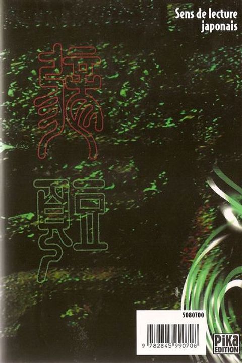 Aperçu de l'album Dragon Head - Grand Format tome 5 - Nouvelle Edition Grand Format