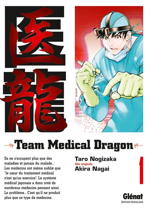 Couverture de l'album Team Medical Dragon