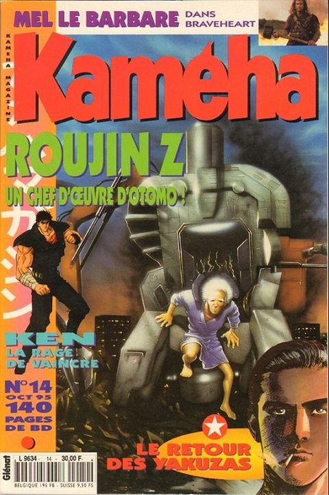Couverture de l'album Recueil Kaméha