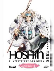 Couverture de l'album La Rébellion du Maréchal Huang