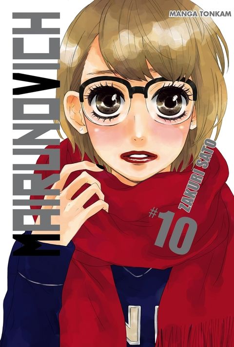 Couverture de l'album Mairunovich