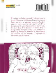 Aperçu 2 de l'album Mars tome 12