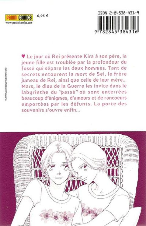 Aperçu de l'album Mars tome 12