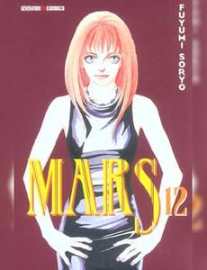Aperçu 1 de l'album Mars tome 12