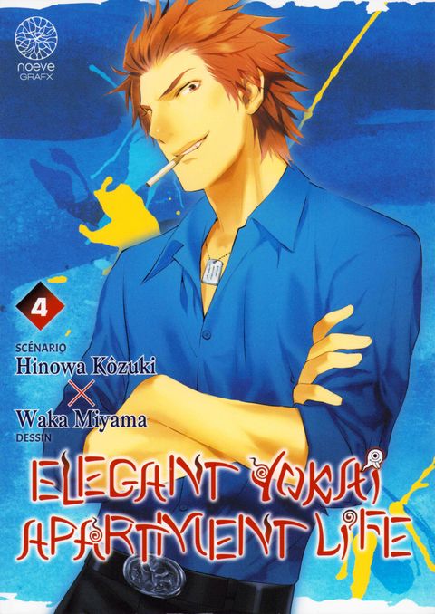 Couverture de l'album Elegant Yokai Apartment Life