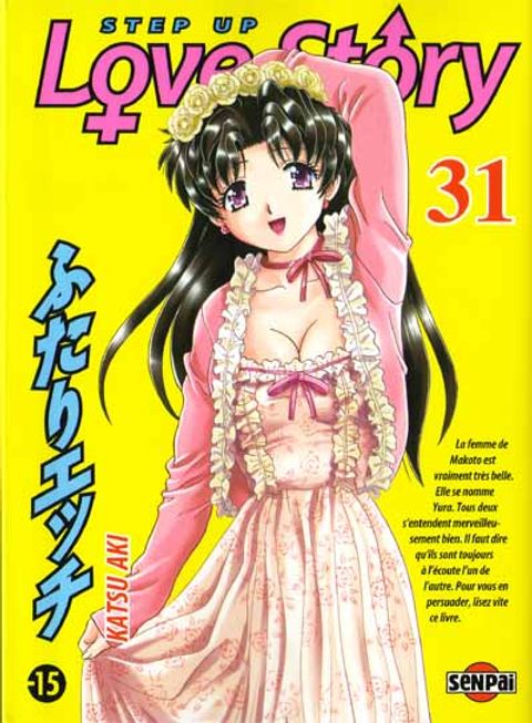 Couverture de l'album Step Up Love Story