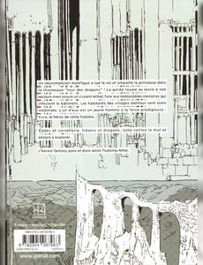 Aperçu 2 de l'album Tower Dungeon tome 1