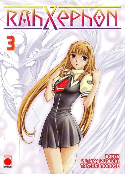 Couverture de l'album RahXephon