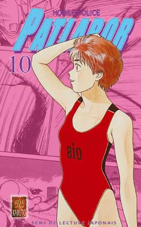 Couverture de l'album Patlabor Mobile Police, Tome 10 :