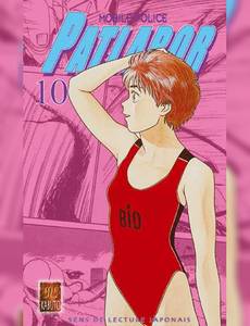 Aperçu 1 de l'album Patlabor Mobile Police tome 10 - Patlabor Mobile Police, Tome 10 :