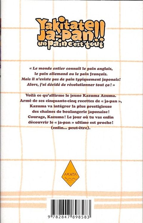 Aperçu de l'album Yakitate! Ja-Pan tome 1