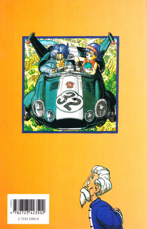 Aperçu de l'album Dragon Ball tome 32 - Transformation Ultime