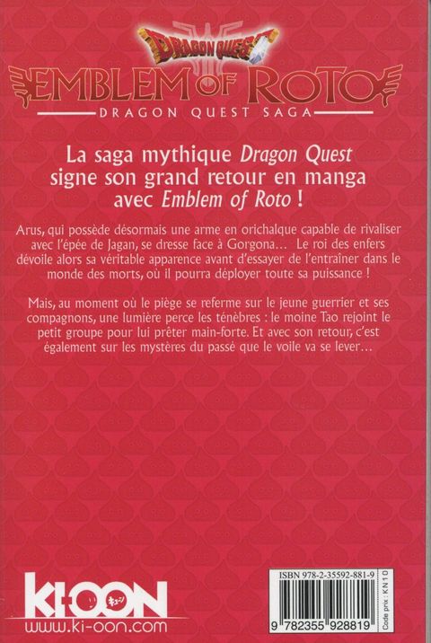 Aperçu de l'album Dragon Quest - Emblem Of Roto tome 16