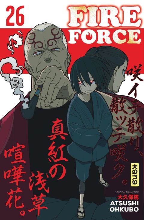 Couverture de l'album Fire Force