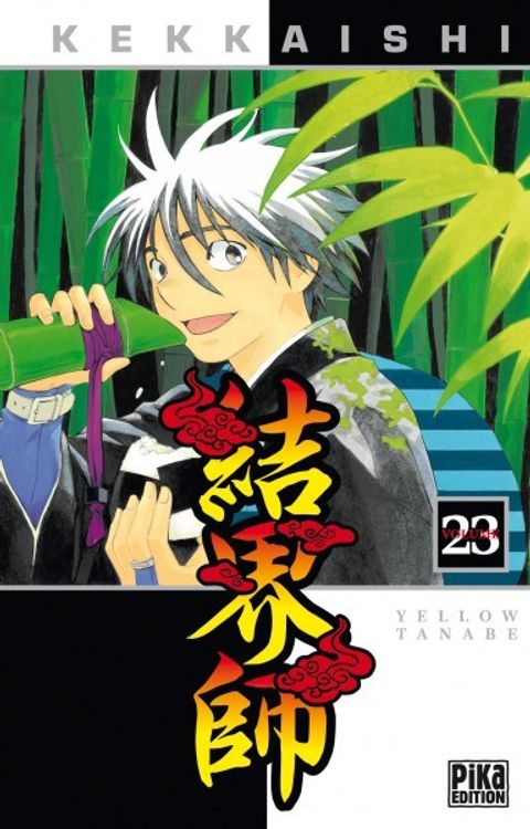 Couverture de l'album Kekkaishi