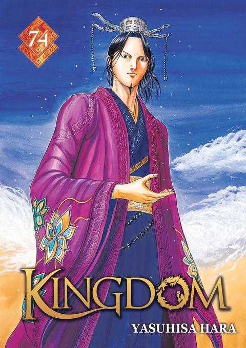 Couverture de l'album Kingdom