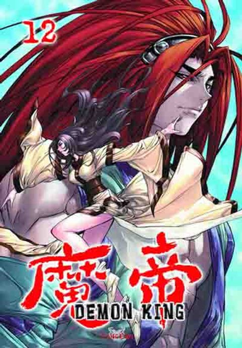 Couverture de l'album Demon King