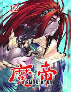 Aperçu 1 de l'album Demon King tome 12
