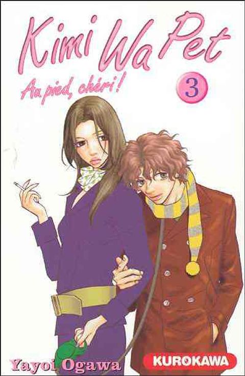 Couverture de l'album Kimi Wa Pet