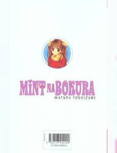Aperçu 2 de l'album Mint Na Bokura tome 2