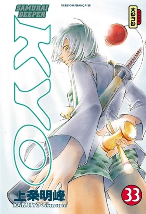 Couverture de l'album Samurai Deeper Kyo