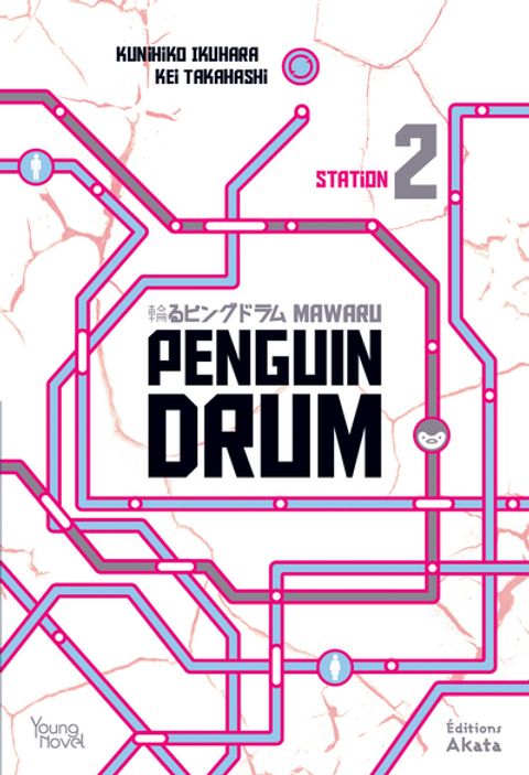 Couverture de l'album Mawaru Penguindrum