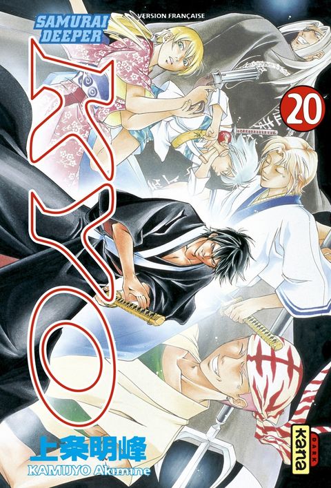 Couverture de l'album Samurai Deeper Kyo