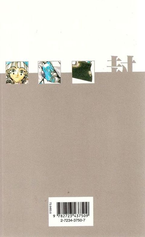 Aperçu de l'album Hôshin l'Investiture des Dieux tome 3 - La Dialectique des Visionnaires