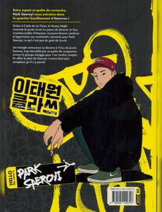 Aperçu 2 de l'album Itaewon Class tome 4
