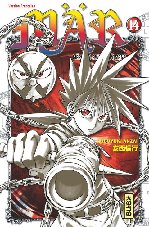 Couverture de l'album Mär