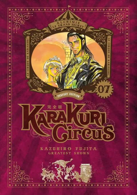 Couverture de l'album Karakuri Circus