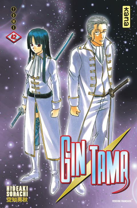 Couverture de l'album Gintama