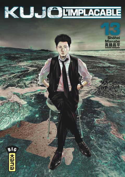 Couverture de l'album Kujô l'implacable