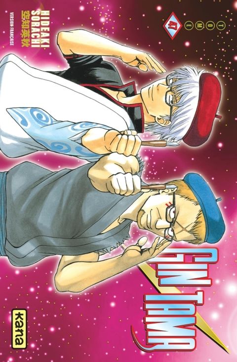 Couverture de l'album Gintama