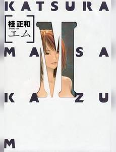 Couverture de l'album M