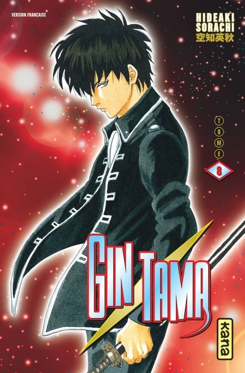 Couverture de l'album Gintama