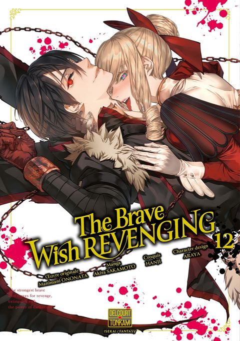 Couverture de l'album The Brave wish revenging