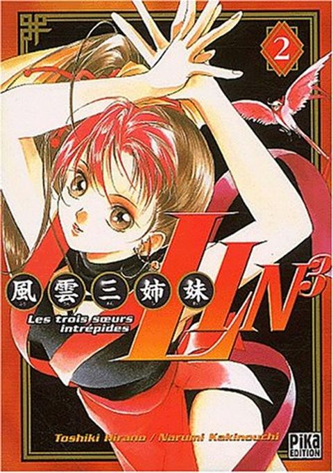 Couverture de l'album Lin 3, tome 2