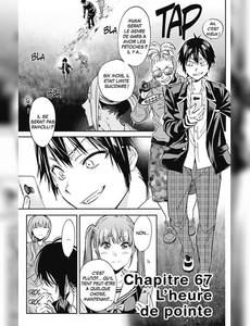 Aperçu 2 de l'album Real Account tome 11