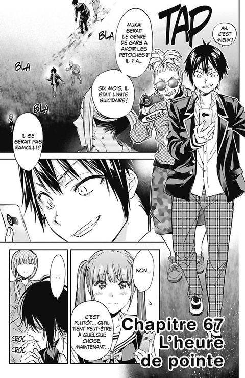 Aperçu de l'album Real Account tome 11