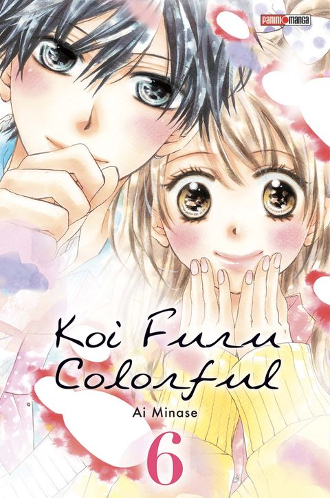 Couverture de l'album Koi Furu Colorful