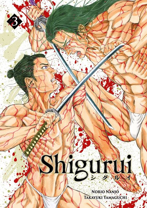 Couverture de l'album Shigurui