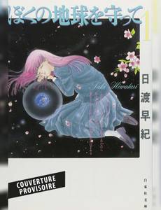 Couverture de l'album null