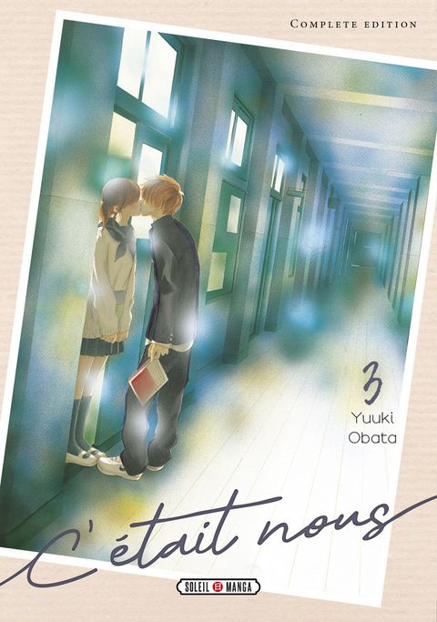 Couverture de l'album C'était Nous (NE)