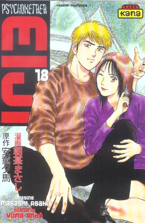 Couverture de l'album Psychometrer Eiji