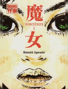 Couverture de l'album null