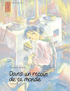 Couverture de l'album null