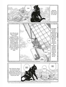 Aperçu 5 de l'album Au temps de Botchan tome 1