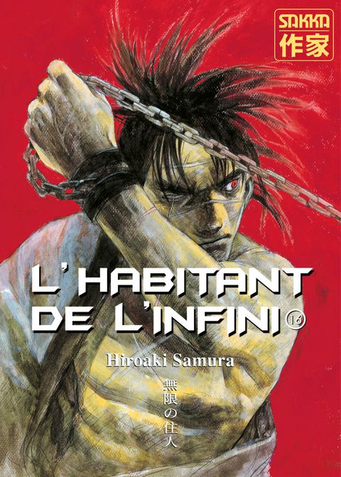 Couverture de l'album L'Habitant de l'Infini